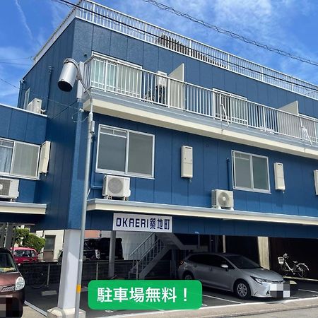 Okaeri築地町 Lejlighed Takamatsu Eksteriør billede
